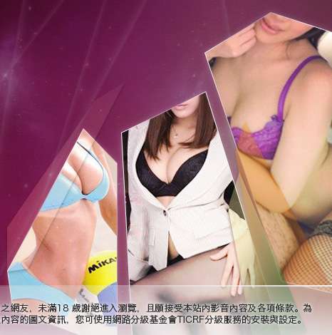 小高聊天大胸部美女圖